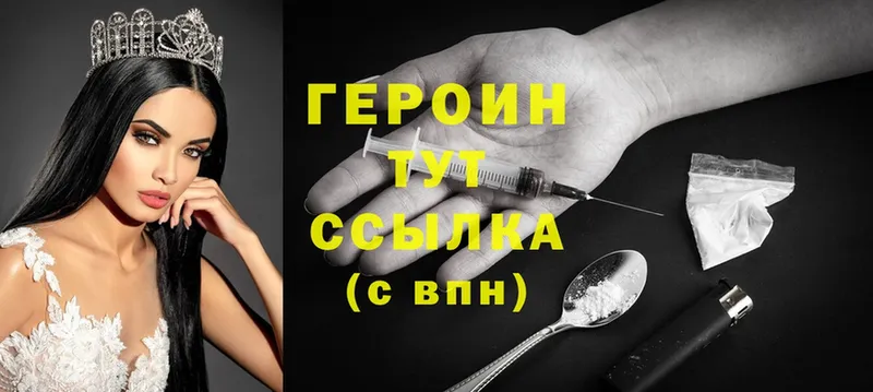 МЕГА рабочий сайт  наркотики  Ревда  Героин Heroin 